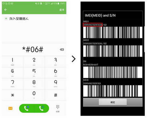 lam sao biet galaxy note 7 co an toan
