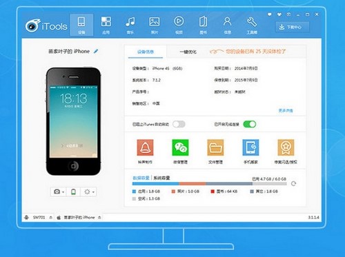 Sửa lỗi iTools Unable to ascertain the compatibility of itunes please check out itunes