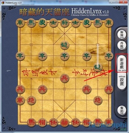 Cách chơi ván mới trong game Cờ Tướng Chinese Chess