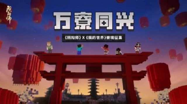 netease's minecraft mobile has a new cap every day