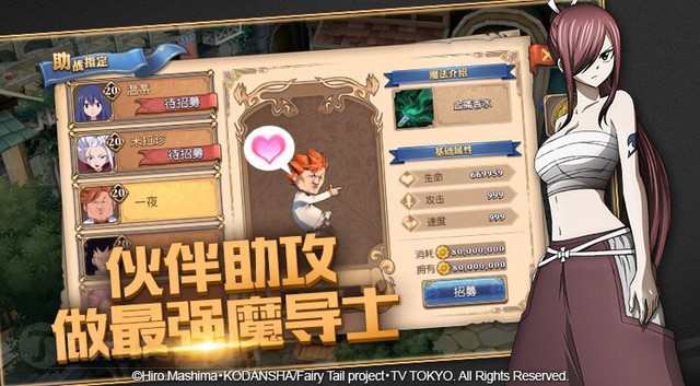 Fairy Tail - Game đang được Tencent phát triển dựa trên series truyện tranh nổi tiếng