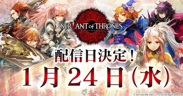Servant of Thrones - Trò chơi của Square Enix sẽ chính thức ra mắt người chơi vào ngày 24/1