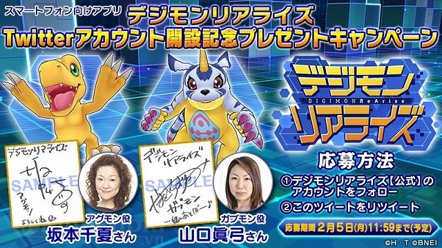 Digimon ReArise ra mắt trang web chính thức
