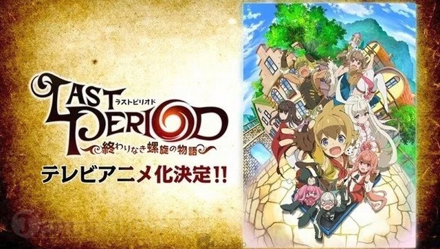 Last Period - Game anime đặc sắc có bản cập nhật đáng chú ý vào tháng 4