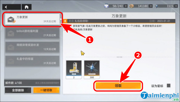 giftcode aether gazer moi nhat 2023