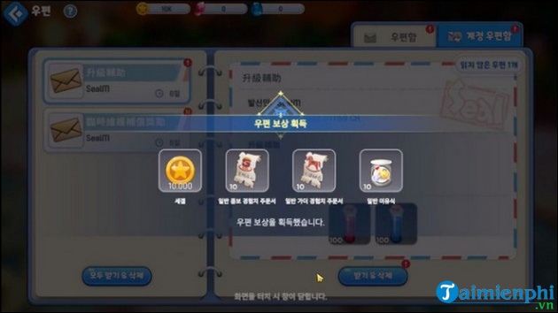 code seal m thang 5/2023