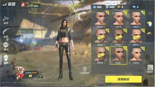 how to save money in rules of survival 5
