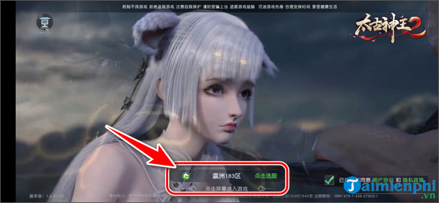 how to play game in china server