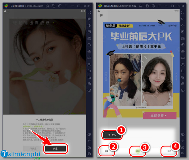 Cách cài đặt và sử dụng app Xingtu 醒图 trên máy tính