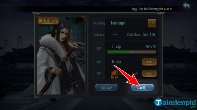 guide and enter the code to enter the three kingdoms mobile phone