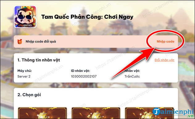 giftcode tam quoc phan cong