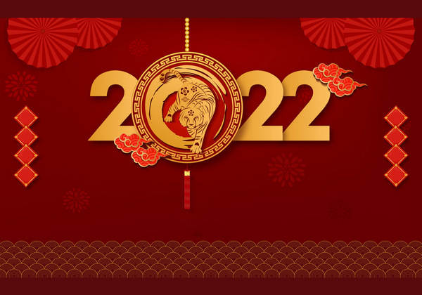 New Year Wallpaper 2022 Full HD