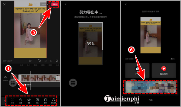 Cách tải CapCut Trung Quốc, cài app 剪映 trên Android
