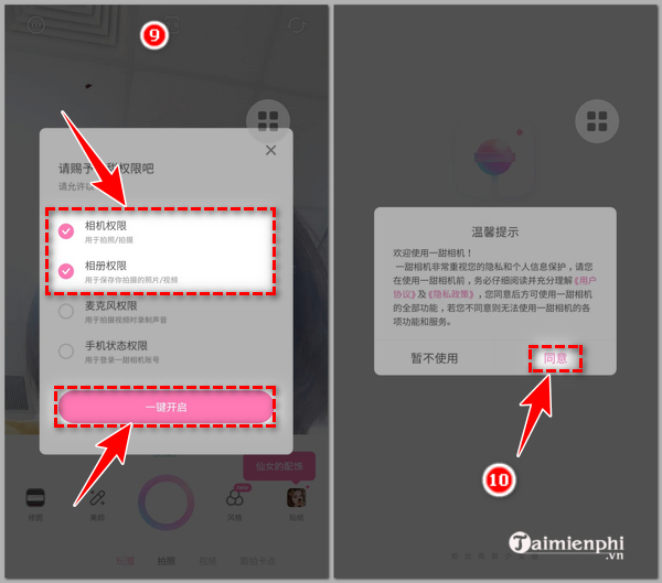 download app Yitian