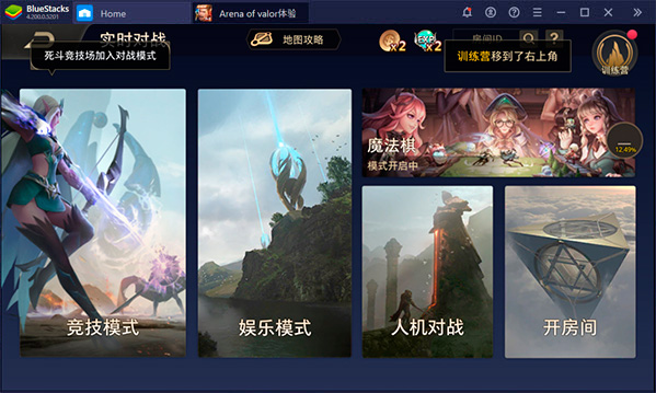 Cách tải và chơi Liên Quân Mobile server Trung Quốc 7
