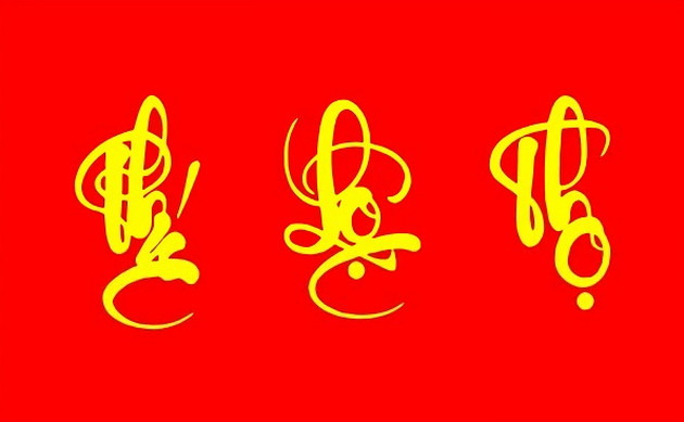 chu thu phap cha me